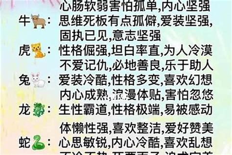 1992年属猴人的命运|1992年属猴农历八月十五出生的人命运，感情、性格、事业财运。